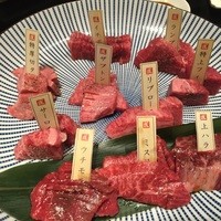 焼肉専科 肉の切り方 日本橋本店 - 