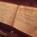 ダム・ジャンヌ - 