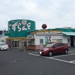 Shionoe Fujikawa Bokujou - 店の外観