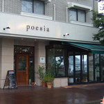 ポエシア - poesiaさん♬