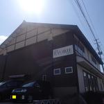 エボリエ - 移転しました（2015.03）