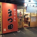 Matsuda - 入口