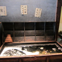 いせもん本店 - 