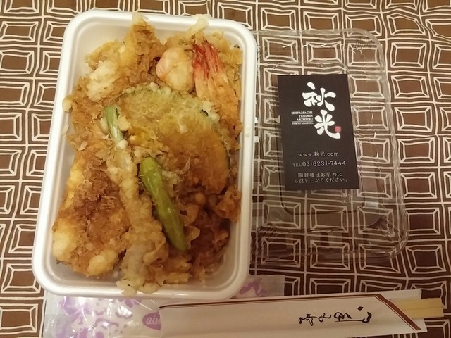 店内に入りたくなかったので持ち帰り By さぶだよ 移転 下町天丼 秋光 浅草 つくばｅｘｐ 天丼 天重 食べログ