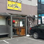 にぼshin. - 入口