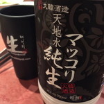 本とさや - ビールの次は生マッコリで