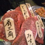 高屋敷肉店 - 肉厚ロース食べ比べ！2,480円