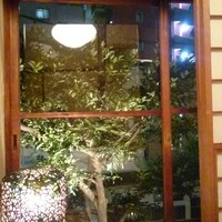 かみくら - 