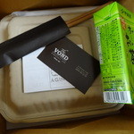 GRILL THE VOND - ランチボックスにお茶