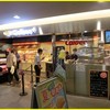 スープカレーlavi 新千歳空港店