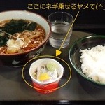 文殊 - 朝定食 430円