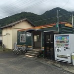 西端手打 上戸うどん - JR予讃線の箕浦駅の隣にあります