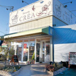 パティスリークレア - 外観