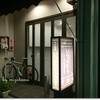 はすの里 新御徒町本店