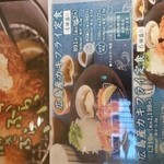 大戸屋 - 料理写真:カキフライ定食始まりました!