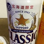 セイコーマート - 北海道限定ビール！