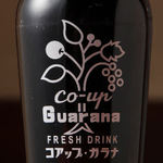 北海道ガラナサワー