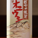 かぼちゃ焼酎　オニウシ