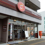 ほっともっと - 