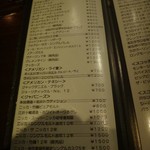 バー リトル ウイング - 