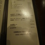 バー リトル ウイング - 