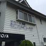 モンテ・ローザ - 