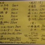 中華食堂 くろ - 2015.9