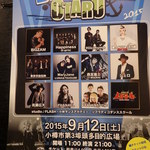 中華食堂 くろ - 