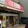 不二家 勝浦駅前店