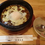 吉里吉里 - 石焼きチーズカレー