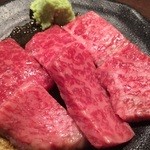 万両 - マルシン