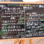 ビブラ ビブレ - 