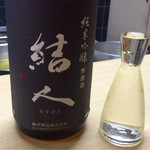 桜あん - H27.9.4 結人