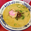 こだわりの　やぐらラーメン 西ノ庄店