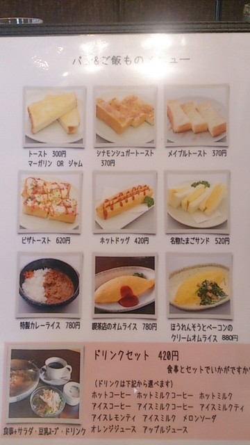 ついに彦根にも ゆったりパスタ コーヒー By チャチャプ 凜屋珈琲舎 彦根店 南彦根 カフェ 喫茶 その他 食べログ ついに彦根にも ゆったりパスタ コーヒー By チャチャプ 凜屋珈琲舎 彦根店 南彦根 カフェ 喫茶 その他 食べログ