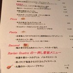 イタリアン クアトロ - 