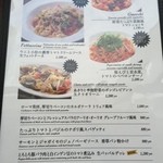 イタリアン クアトロ - 