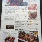 イタリアン クアトロ - 