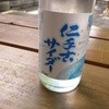 手づくり工房 湧子ちゃん 直売コーナー