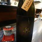 だるまや - 日本酒（ 奥　純米吟醸原酒）