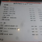 鉄板ダイニングTaishi - 