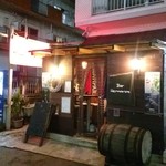 Bar Hermanos - 九産大駅前