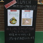 インド食堂 チャラカラ - 