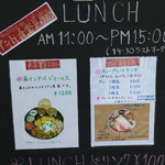 インド食堂 チャラカラ - 