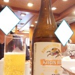 Sensai Kan - ビールは麒麟