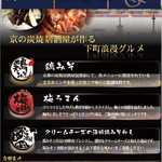 浪漫家 - 店内の美味しさを自宅でもっ！
      て感じぃ〜