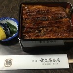 古久家 - 上うな重【料理】