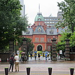 麺屋 彩未 - ミニ札幌市内観光「北海道庁」