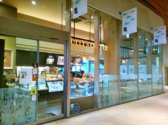 閉店 タリーズコーヒー センター北yotsubako店 Tully S Coffee センター北 カフェ 食べログ
