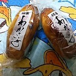 わかさいも本舗 洞爺湖本店 - わかさいも